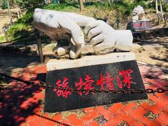 -水磨沟公园