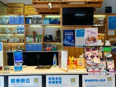 -可蒙动物医院·猫科·骨科中心(首义路店)