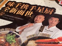 -味千拉面(和平大道奥山世纪城店)