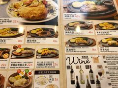 -萨莉亚意式餐厅(护国新天地店)
