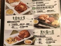 菜单-意乐餐厅(海富商场店)