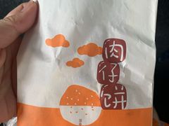 -八婆婆烧仙草(曾厝垵店)