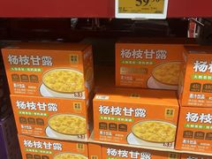 -山姆会员商店(西溪店)