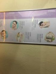 -蕾蕾美颜美容美体