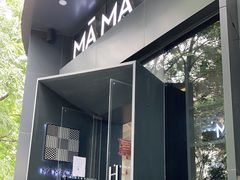 -MAMACHA妈妈茶(岳麓山店)
