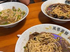 -风云面馆(珠海路店)