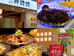 -胖姥姥·川湘闽菜(汕尾蓝天广场店)