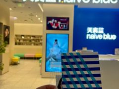 -天真蓝照相馆(五角场百联又一城店)