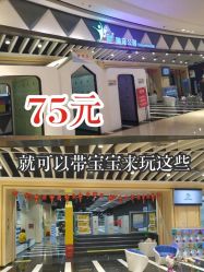 -反弹蹦床公园·亲子乐园·团建·派对(巴南万达店)