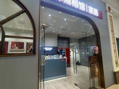 -海马体照相馆(上海月星环球港店)