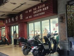 -海滨鸭仔饭(海宁店)