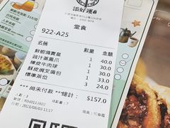 -添好运点心专门店(中环IFC店)