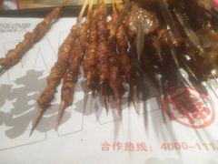 -丽伟的串·烧烤·砂锅(芝麻街店)