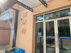 -七宝中学游泳馆