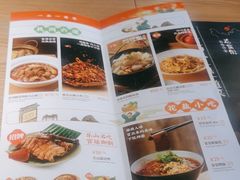 -花盐街·四川乐山小吃(西单大悦城店)