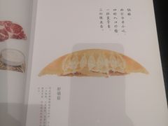 菜单-阿庄新豫菜(通泰路店)