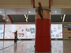 -王府井(地铁站)