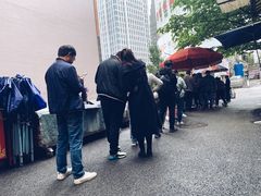 -六广门毛阿姨糯米饭