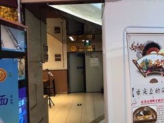 门面-九毛九西北菜(大东海店)