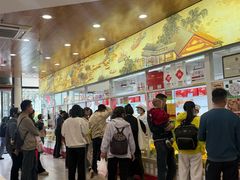 -北京稻香村(前门大街旗舰店)