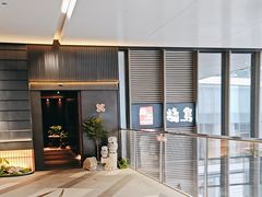 -四葉寿司·城市景观(深圳湾1号店)