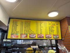 -四里沙茶面(七星西路分店)