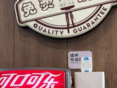 -魏家凉皮(祈年大厦店)