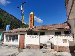 -清真·临夏老马餐馆·兰州拉面