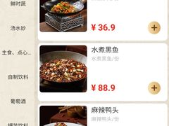 -辛香汇(飞洲店)