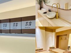 -左右Massage/Spa(长寿路店)