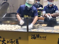-汤姆大师傅鲜香牛肉饼(深圳保利文化广场店)