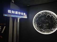 -Y&Y创意真人密室逃脱馆(人民广场步行街店)