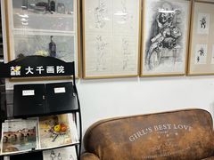 -大千画院(福田校区)