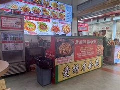 -老闽味沙茶面·姜母鸭(传承35年曾厝垵店)