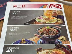 -满园烤鸭·春饼(抚顺万达店)