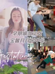 点击看大图 -宝馨月月子中心(友谊医院店)