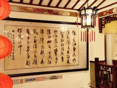 -山水茶艺馆·点心粤菜·30年老字号