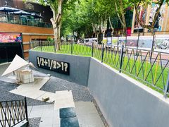 -西安电影制片厂