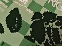 -芸山季·云南山珍菌火锅(南翔印象城MEGA店)