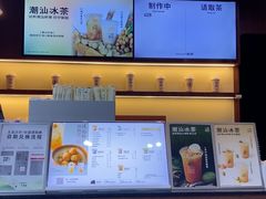 -一杯潮茶·专注潮汕茶饮(十二中创始店)