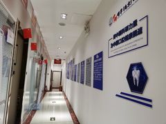 -中科领军口腔