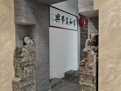 -和院老火锅铜锅烧烤海鲜(朱雀大街店)