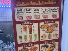 -孖记茶档·热腾茶餐(荔湾领展广场店)