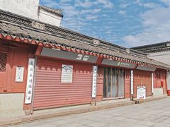 -庆安会馆