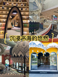 -奈尔宝家庭中心·亲子餐厅(宝安店)