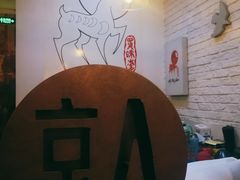 -My Way Town买味堂·东南亚餐厅(亦庄店)
