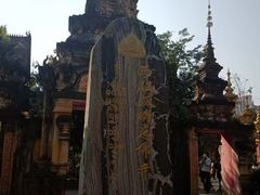 -西双版纳总佛寺