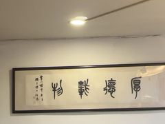 -孔乙己酒家(虹桥路店)