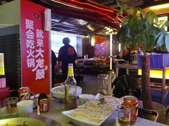 -大龙燚火锅(太古里店)