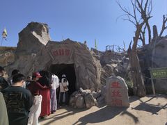 -镇北堡西部影城